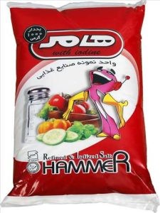 نمک یددار هامر